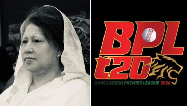 খালেদা জিয়ার মৃত্যুতে বিপিএলের ম্যাচ বাতিল